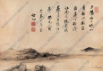 啟功國(guó)畫(huà) 山水畫(huà)8 高清大圖下載