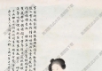 徐宗浩國(guó)畫(huà) 花香少女 高清大圖下載