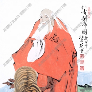 范曾 國(guó)畫(huà)《仁者訓(xùn)虎圖》高清大圖95下載