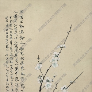 于非闇 國(guó)畫(huà)《梅花》高清大圖下載