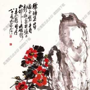 吳昌碩 國(guó)畫《紅花》高清大圖下載