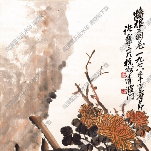 吳昌碩 國(guó)畫《墻跟菊花》高清大圖下載