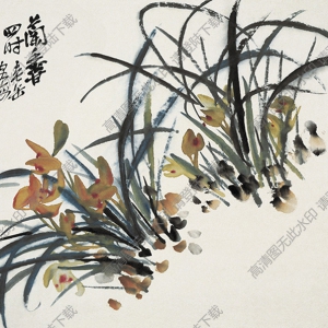 吳昌碩 國(guó)畫《蘭草圖》高清大圖下載