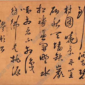 明 王時(shí)敏《書(shū)畫(huà)》-9國(guó)畫(huà)高清大圖下載