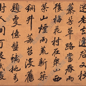 明 王時(shí)敏《書(shū)畫(huà)》-15國(guó)畫(huà)高清大圖下載