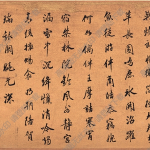 明 王時(shí)敏《書(shū)畫(huà)》-16國(guó)畫(huà)高清大圖下載