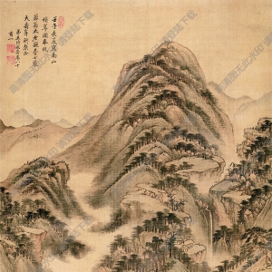 清 王時敏《南山積翠圖》國畫高清大圖下載