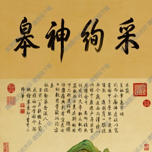 關(guān)槐超高清《上塞錦林圖》百度云網(wǎng)盤下載