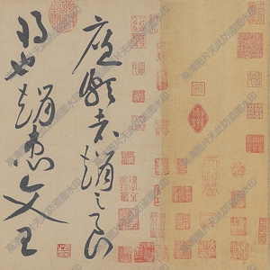 黃庭堅(jiān)超高清《廉頗藺相如》書(shū)法百度云網(wǎng)盤(pán)下載