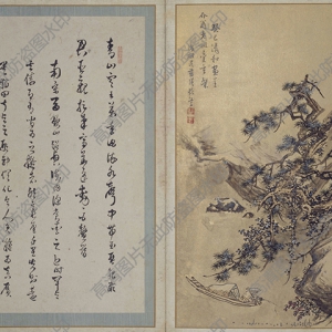 藍(lán)瑛超高清《澄觀圖冊(cè)》國(guó)畫(huà)百度云網(wǎng)盤(pán)下載