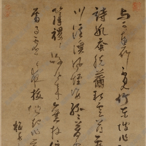 吳鎮(zhèn)超高清《墨竹坡石圖》國(guó)畫(huà)百度云網(wǎng)盤(pán)下載