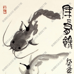 陳大羽國(guó)畫 雙魚圖 高清大圖下載