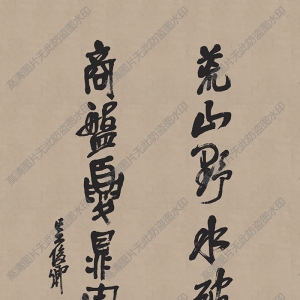 吳昌碩 高清書法作品13百度云網(wǎng)盤下載