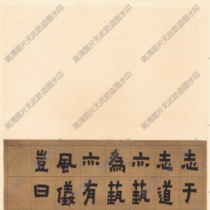 金農(nóng)高清書法作品《隸書檐道人梅花歌》百度云網(wǎng)盤下載