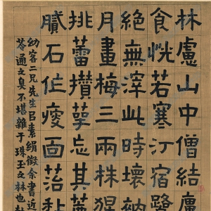 金農(nóng) 高清書法作品百度云網(wǎng)盤下載