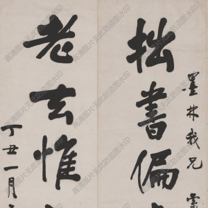 黃炎培 高清書法《書法對(duì)聯(lián)軸》百度云網(wǎng)盤下載