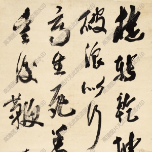 郭沫若 高清書(shū)法作品18百度云網(wǎng)盤(pán)下載