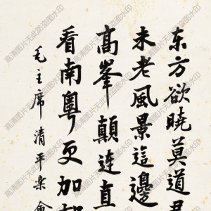 于立群 高清書(shū)法作品8百度云網(wǎng)盤(pán)下載