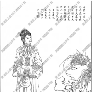 古代女子白描圖片18高清下載