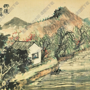 潘天壽國畫作品 雨后山村圖 高清下載