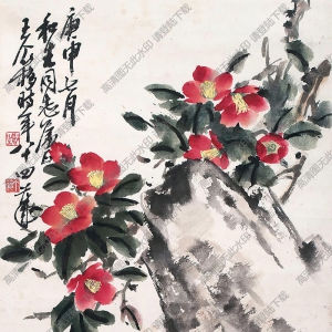 王個(gè)簃國(guó)畫 茶花水仙 高清大圖下載