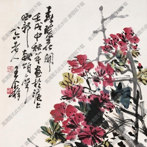 王個(gè)簃國(guó)畫 春暖花開(kāi)1 高清大圖下載