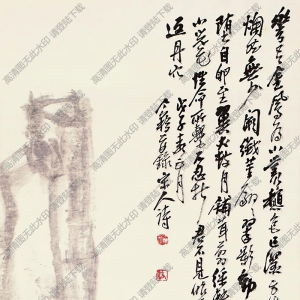 王個(gè)簃國(guó)畫(huà) 鳳仙湖石 高清大圖下載