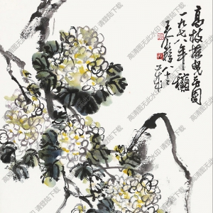 王個(gè)簃國(guó)畫(huà) 高枝搖曳 高清大圖下載