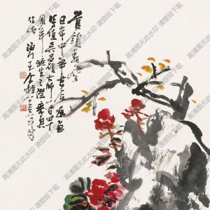 王個(gè)簃國(guó)畫(huà) 管領(lǐng)春風(fēng) 高清大圖下載