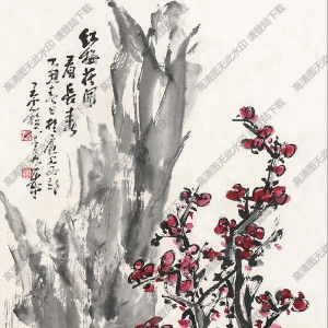 王個(gè)簃國(guó)畫(huà)作品 梅石春長(zhǎng)壽 高清下載