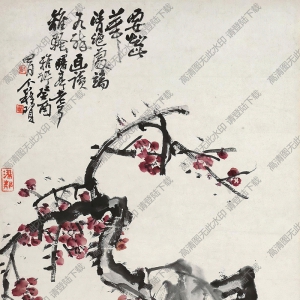 王個(gè)簃國(guó)畫(huà)作品 梅石圖 高清下載