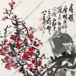 王個(gè)簃國(guó)畫(huà)作品 梅石圖2 高清下載