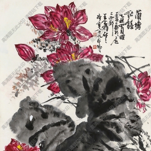 王個(gè)簃國(guó)畫(huà)作品 蒲塘秋艷 高清下載