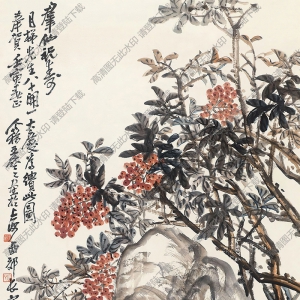 王個(gè)簃國(guó)畫(huà)作品 群仙祝壽圖 高清下載