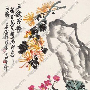 王個(gè)簃國(guó)畫(huà)作品 三秋冷艷 高清下載