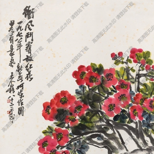 王個(gè)簃國(guó)畫(huà)作品 山茶花 高清下載