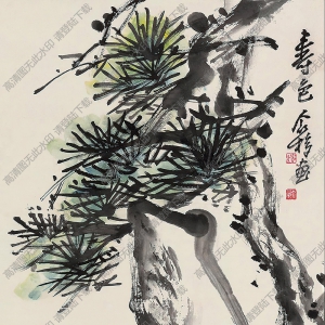 王個(gè)簃國(guó)畫(huà)作品 壽色 高清下載