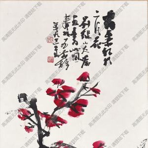 王個(gè)簃國(guó)畫(huà)作品 霜葉紅于二月花 高清下載