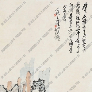 王個(gè)簃國(guó)畫(huà)作品 松巒圖 高清下載