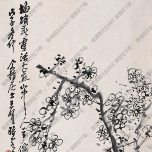 王個(gè)簃國(guó)畫(huà)作品 歲朝清供 高清下載