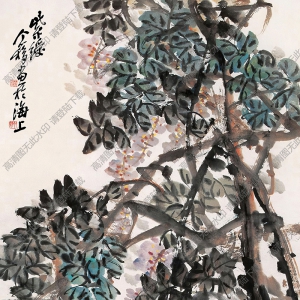 王個(gè)簃國(guó)畫(huà)作品 紫綬 高清下載