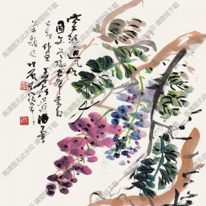 王個(gè)簃國(guó)畫(huà)作品 紫藤 高清下載