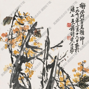 王個(gè)簃作品 花卉1 高清大圖下載