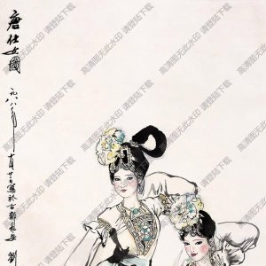 劉文西國(guó)畫作品 唐朝仕女 高清下載