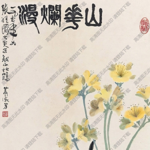 蕭淑芳國畫 杜鵑 山花爛漫 高清大圖下載