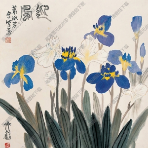 蕭淑芳國畫作品 紫鳶 迎風(fēng) 高清下載