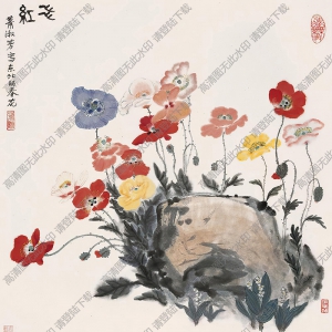 蕭淑芳作品 麗春花 飛紅 高清大圖下載