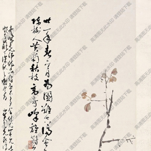 高奇峰國(guó)畫(huà) 黃菊雞冠花 高清大圖下載