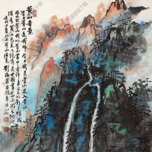 劉海粟國(guó)畫 黃山奇景 高清大圖下載