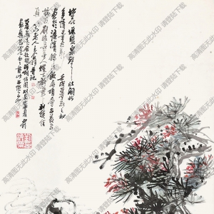 劉海粟國(guó)畫(huà)作品 松石圖2 高清下載